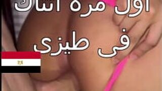 Arabic sex, the first time I got fucked in my ass, it hurts a lot. I was with my friend and her husband had his eye on my ass. He rode on me and fucked me, son-in-law, at ease. porn video